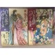 Shiroki hana no Pavuan Chieko Hara Manga Shojo 1-2 complete